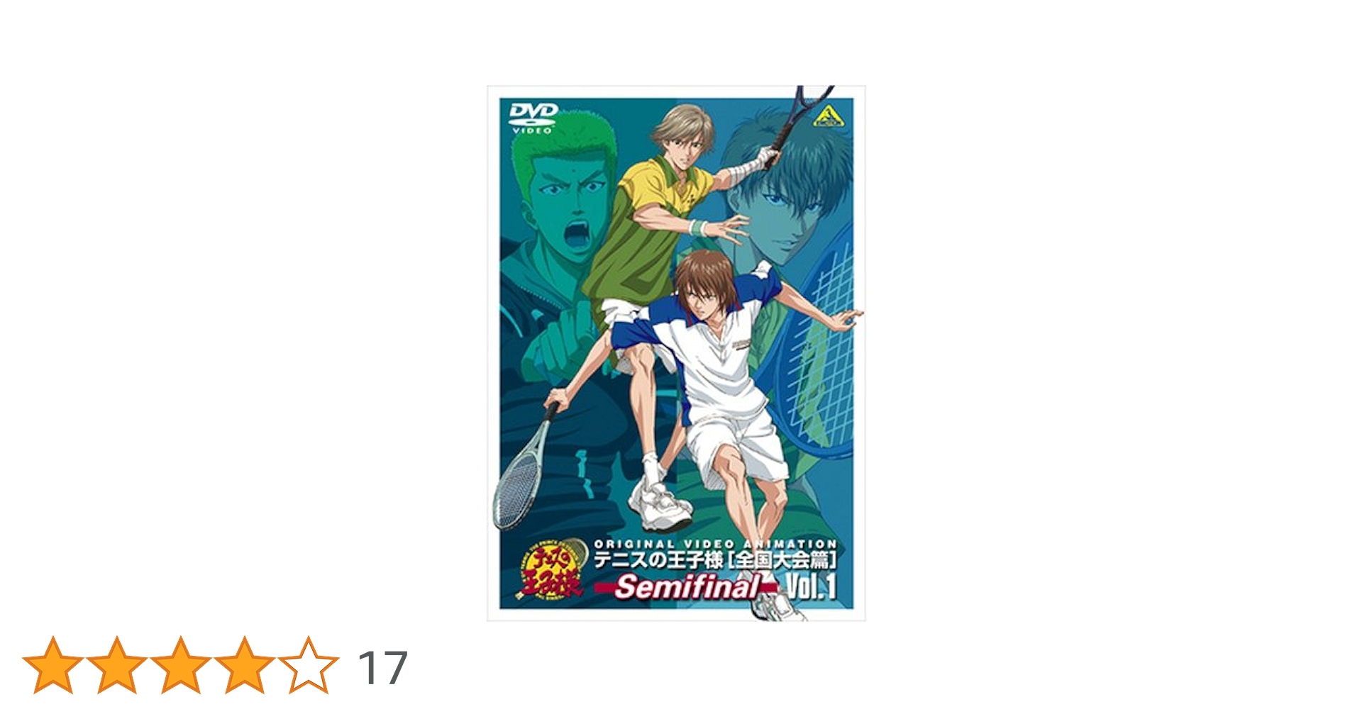 Amazon.co.jp: テニスの王子様 Original Video Animation 全国
